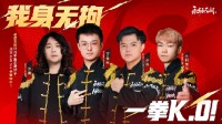 相识的秉承,这四个东说念主扛起了20年代的中国格斗大旗