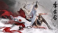 《万古接续》新变装季莹莹PV公布:鹤发黑丝高冷范